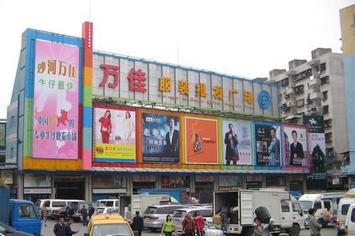 电商创业不知去哪找货源？比批发网站更便宜的线下服装服饰批发市场盘点